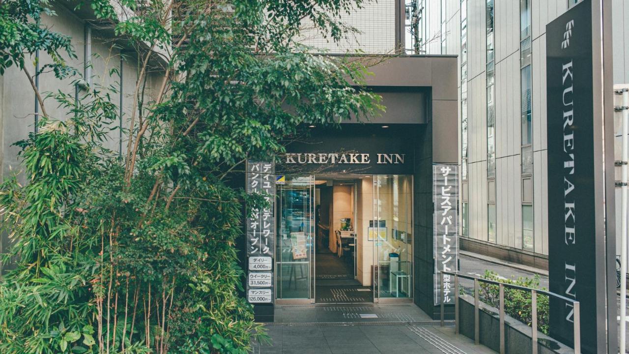Kuretake Inn Premium Nagoya Nayabashi Buitenkant foto