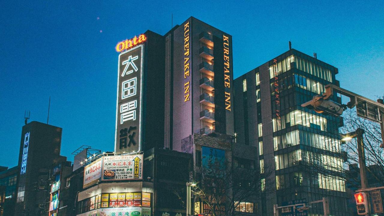 Kuretake Inn Premium Nagoya Nayabashi Buitenkant foto