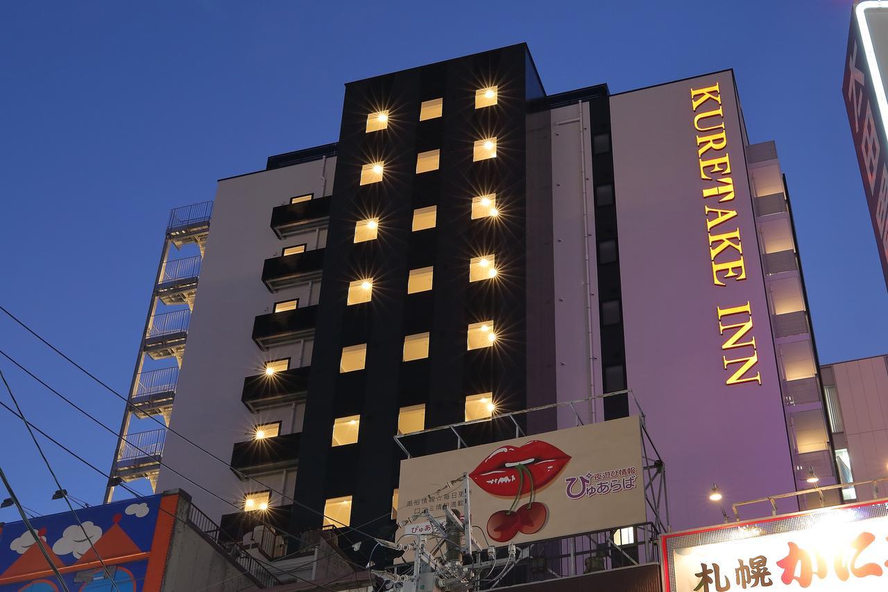 Kuretake Inn Premium Nagoya Nayabashi Buitenkant foto